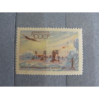 Продажа коллекции с 1 рубля! Чистые почтовые марки СССР 1955г.