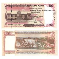 Бангладеш 50 така 2025 год  UNC   НОВИНКА