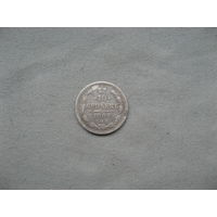 10 копеек 1906 СПБ ЭБ  от 1 рубля без минимальной цены