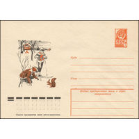 Художественный маркированный конверт СССР N 12422 (02.11.1977) Рисунок детей, кормящих белку зимой