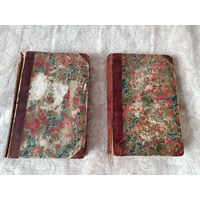 Старинный  антикварный двухтомник 1805 года, на французском "Souvenirs dun homme de cour, ou Memoires dun ancien page" (Воспоминания придворного или Мемуары бывшего пажа).