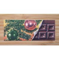 Фантик /Обертка от шоколадного батончика / Новый год / Красный Октябрь /г.Москва/ СССР