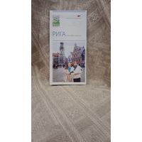 Карта Рига и окрестности