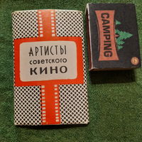 Артисты советского кино, Тбилиси 1967г. (серия 4)
