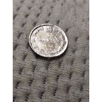 5 копеек 1835 г.