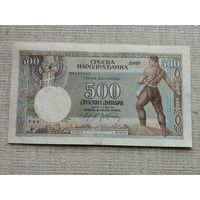 Сербия  500 динар  1942