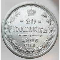 20 копеек 1906 ЭБ  Более 30 лотов в продаже с рубля.