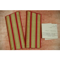 Погоны парадные  15 см   ( с9 )