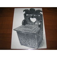 Загорск Солоница 1965 год Чистая