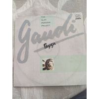 LP:The Alan Parsons Proekt "Gaudi"
