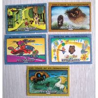 Марки. Серия "Из истории советского мультфильма". 1988г. Цена за все.
