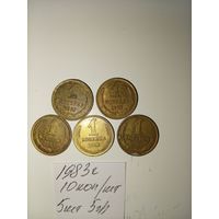 1 копейка 1983 СССР РАСПРОДАЖА