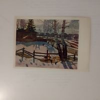 1960 Переяславль Ранняя весна Кокурин