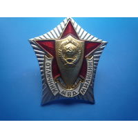 Знак