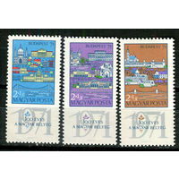 Венгрия - 1970 - Будапешт - [Mi. 2572-2574] - полная серия - 3 марки. MNH.  (Лот 34JE)-TG2P9