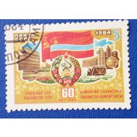Ссср