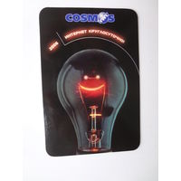 Календарик 2006 г. COSMOS. Интернет круглосуточно.