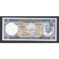 Экваториальная Гвинея 25 экуэле 1975 года. Masie. Тип P-9. Состояние UNC