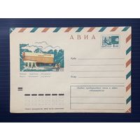 СССР 1973г. ХМК худ.Косоруков. Майори.Кинотеатр "Юрмала".