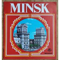 Буклет. Мінск. Інтурыст (Буклет. Минск. Интурист.) 1980 г. На ангел.мове