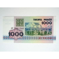 1000 рублей 1992 UNC серия АК Беларусь
