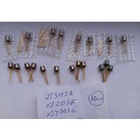 Транзисторы Новые 20 штук