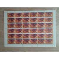 Лист 1991 г.  Праздник Лиго в Латвии