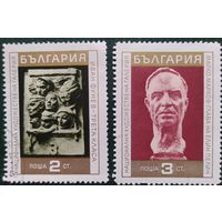 Болгария 1970 скульптура, 2 из 6, клей.