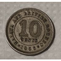 Малайя и Британское Борнео 10 центов, 1956 (14-7-23)