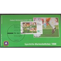 Германия, ЧМ по футболу 1998, официальные марки ФИФА, буклет  MNH