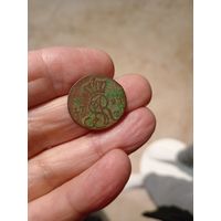 Неплохой грош, 1793 год