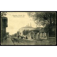 Полоцк. Нижне-Покровская улица. Издание Суворина