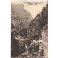 Открытка старинная