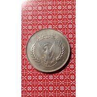 Судан 10 киршей 1976 ФАО