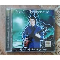 Сяржук Трухановіч – Birth of the Mystery (2003, CD) + подарок