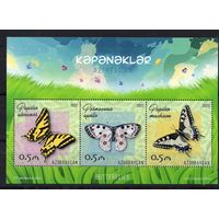 Азербайджан 2022. Бабочки блок  (899)