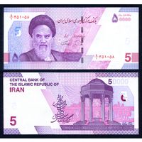 Иран 50000 риалов 2021 г. (P-W162(1), UNC) [5 туман] Иран 50 000 риалов 2021 г