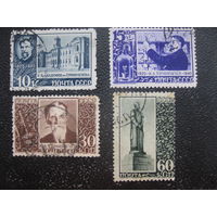 СССР 1940 Тимирязев полная серия