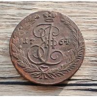 Пять копеек 1764 года