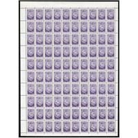 Беларусь. 1993. Первый стандартный выпуск. Погоня (15р). Лист (перфорация справа и слева, знак снизу)