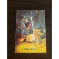 Открытка,З новым годам,кастэнка