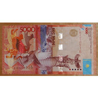 Казахстан 2011 5000 тенге  без подписи птицы Самрук UNC