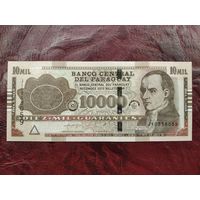 10000 гуарани Парагвай 2022 г.
