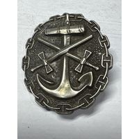 Знак за ранение, морской 1918 год