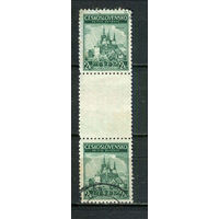 Первая Чехословацкая республика - 1937 - Собор Святого Вита 2Кс - (сцепка, есть тонкое место) - [Mi.375] - 1 марка. Гашеная.  (Лот 32HR)-TG3P4