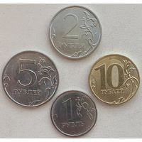 Россия 1, 2, 5, 10 рублей 2025 г. Годовой набор