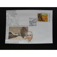 Продажа коллекции с 1 рубля! КПД РБ