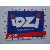 Календарик 2025 г idzi В ногу со здоровьем! Гомельский филиал Белорусский протезно-ортопедический восстановительный центр.