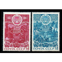 50-летие Автономных республик. 1972. Полная серия 2 марки. Чистые