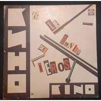 Кино – Последний Герой